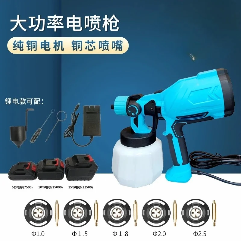 

Electric spray gun paint latex paint 220V handheld