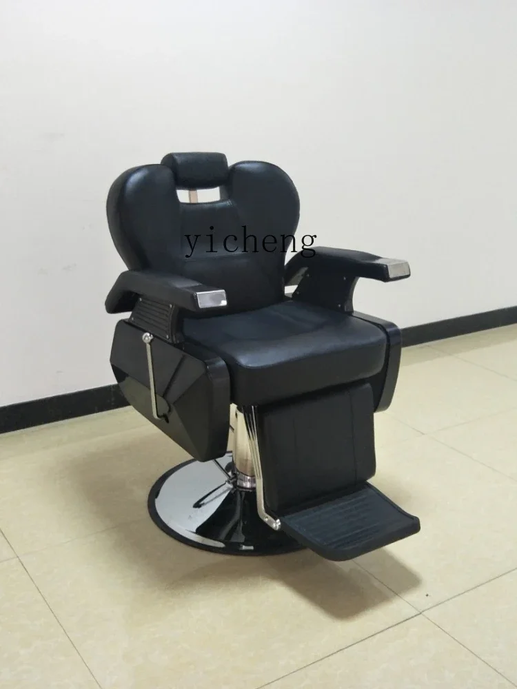 ZC Can Be Put down Large Pump Barber Chair Lifting Hair Cutting Chair for Hair Salon Shampoo Chair