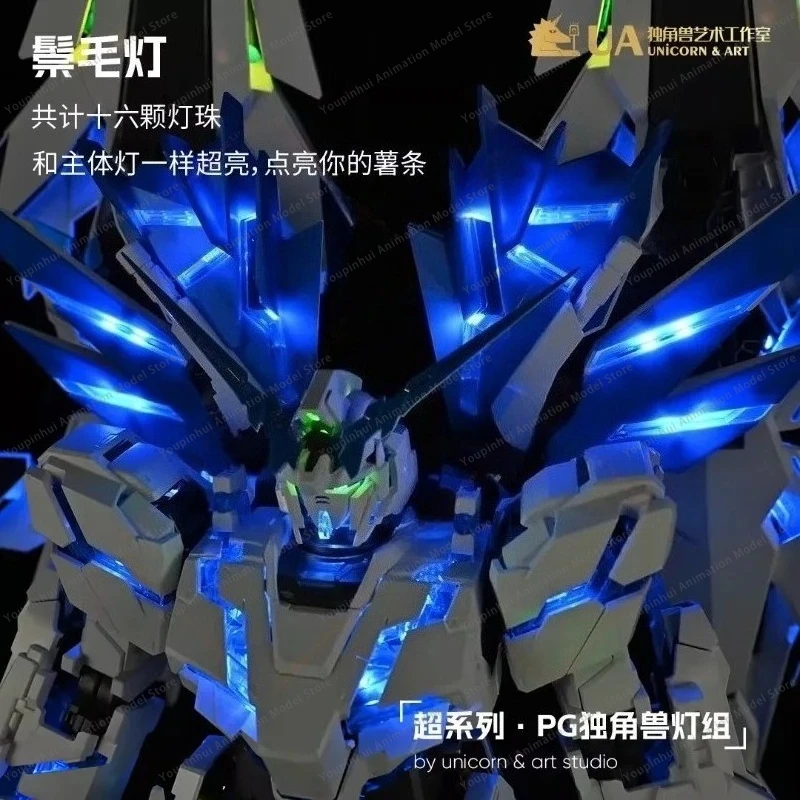 UA Unicorn Studio PG Unicorn Fantasy Light Group LED Super Series Адаптация Полный Единорог Phoenixv Сделайте вашу модель Более крутой
