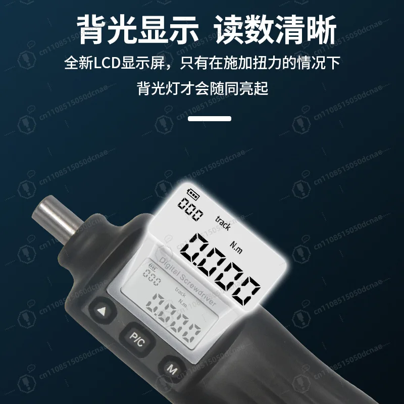 Digital Torque Screwdriver Adjustable Small Torque Wrench Nm Gauge Portable Multi-purpose