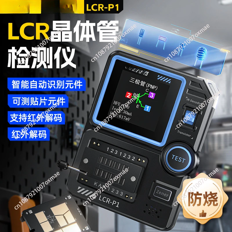 For LCR-P1 Transistor Tester Diode Triode Capacitance IR Tester NPN LCR Resistance ESR MOSFET PNP Meter Meter Multifunction