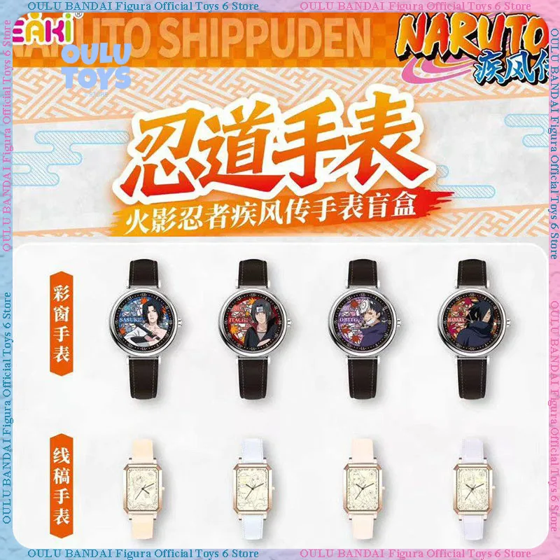 

Genuine Naruto Watch Blind Box Shippuden Ninja Way 2nd Series Anime Wristwatch Naruto Sasuke Sakura Collectible Toy Gift Toys