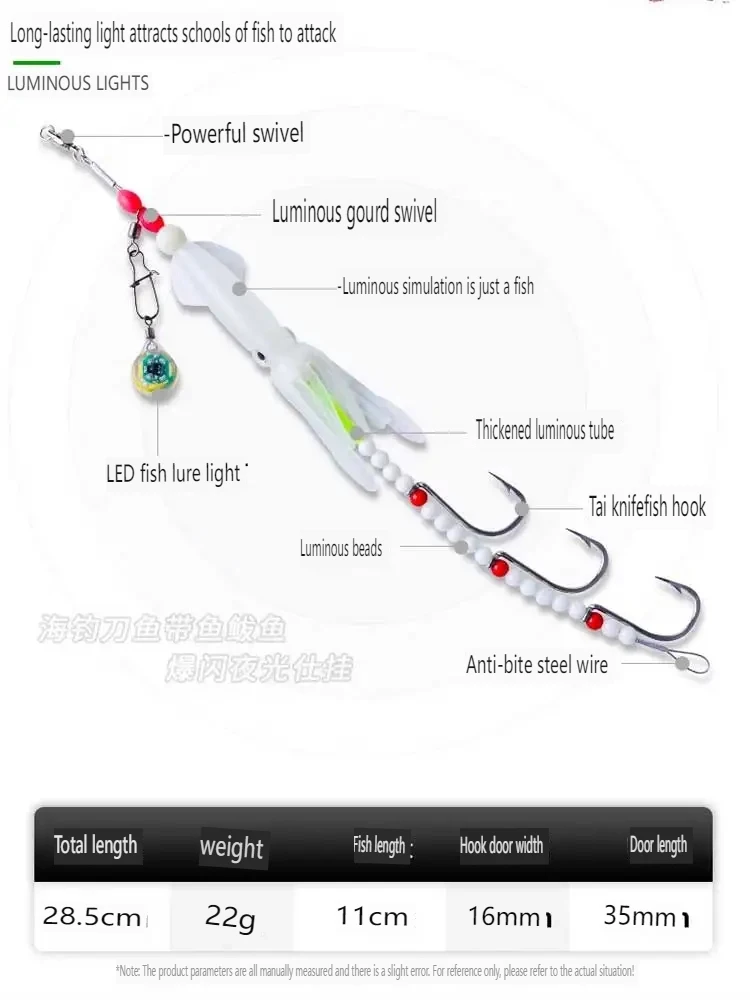 PD Fishing Gear Glowing Led Lights Shi Hanging String Hooks 3 Hooks Glow-in-the-Dark Boat Fishing Sea Fishing Squid Hooks