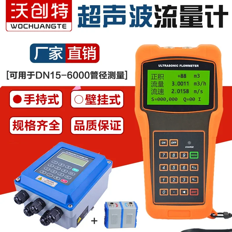 Handheld High-temperature Tap Water And Hot Water Flow Meter With External Clip And External Sticker, Portable Flow Meter