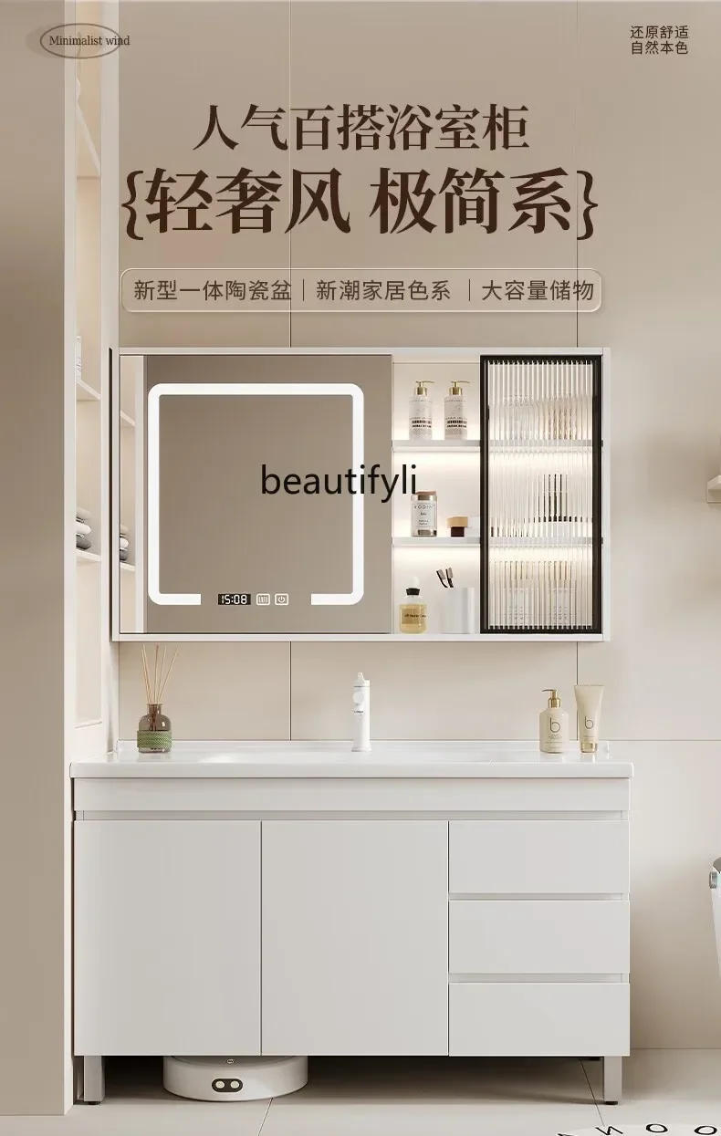 Solid Wood Bathroom Cabinet Combination Washstand Bathroom Cabinet Ceramic Whole Washbin Smart Mirror