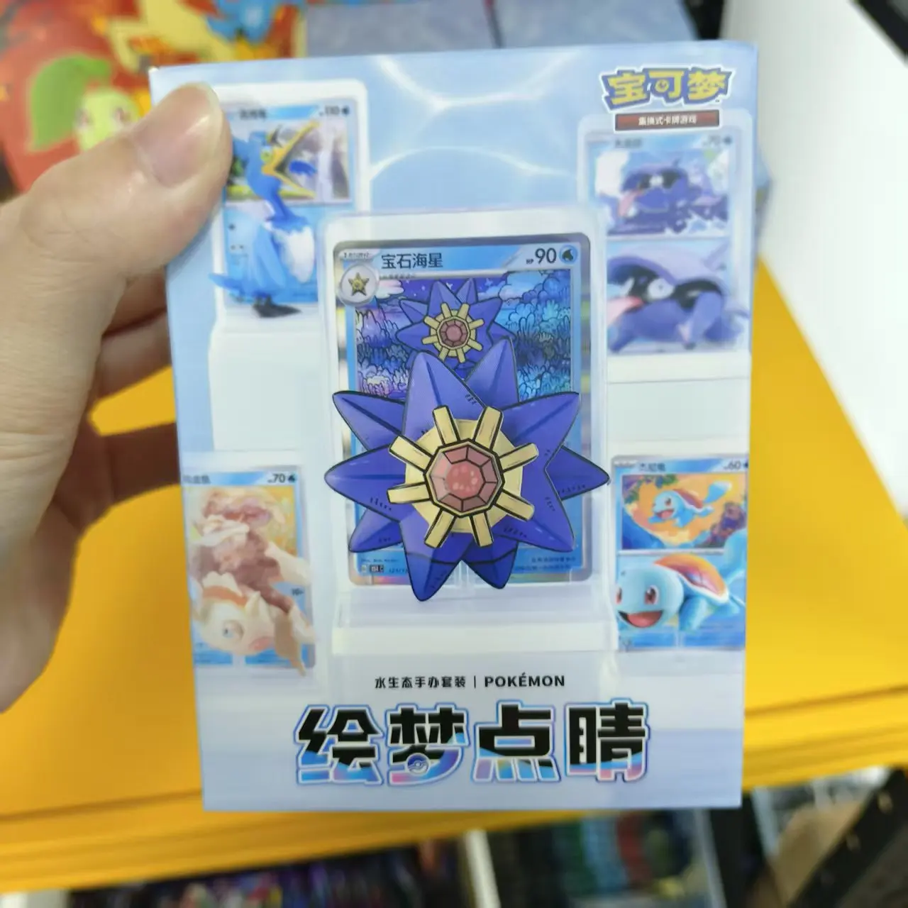 pokemon-dream-painting-collection-151-figures-set-volume-2-trading-card-blind-box-mystery-figure-box-assorted-gifts