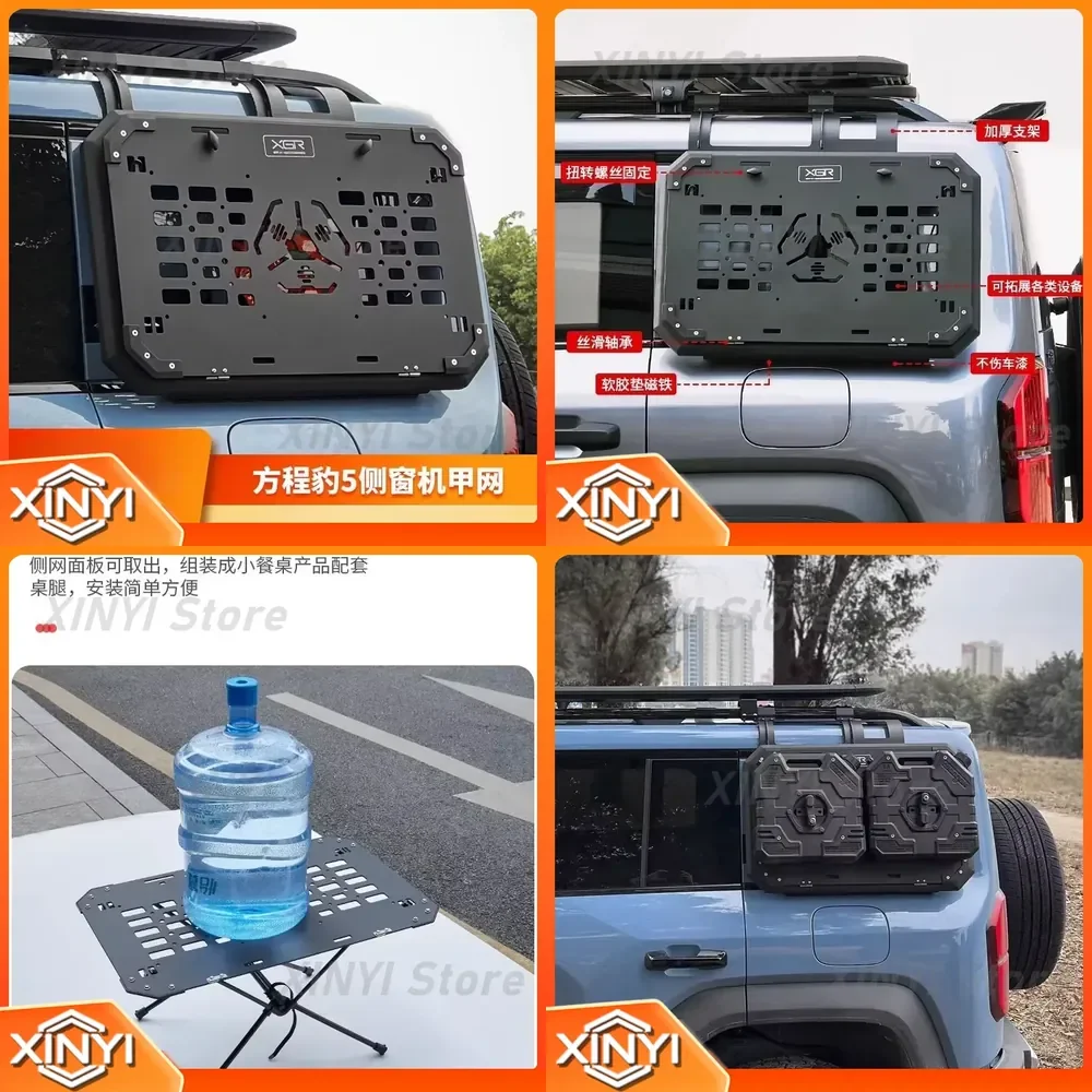 Equation Leopard 5 Rear Window Protective Mesh for Car Window Guard Foldable Table Board Storage for SUV Hatchback Vehicle