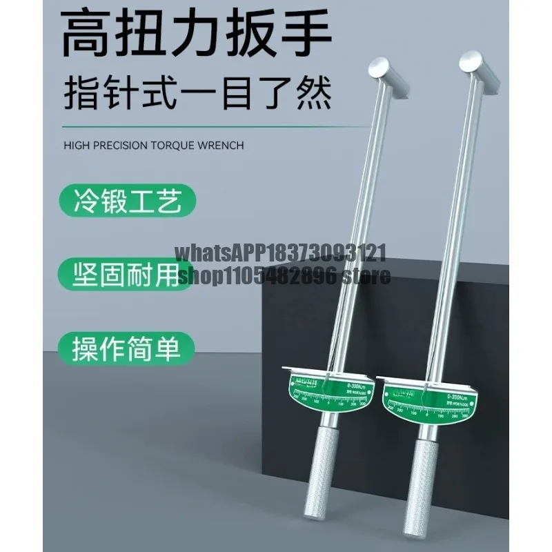Pointer type kg torque wrench torque wrench high precision spark plug, afterburner