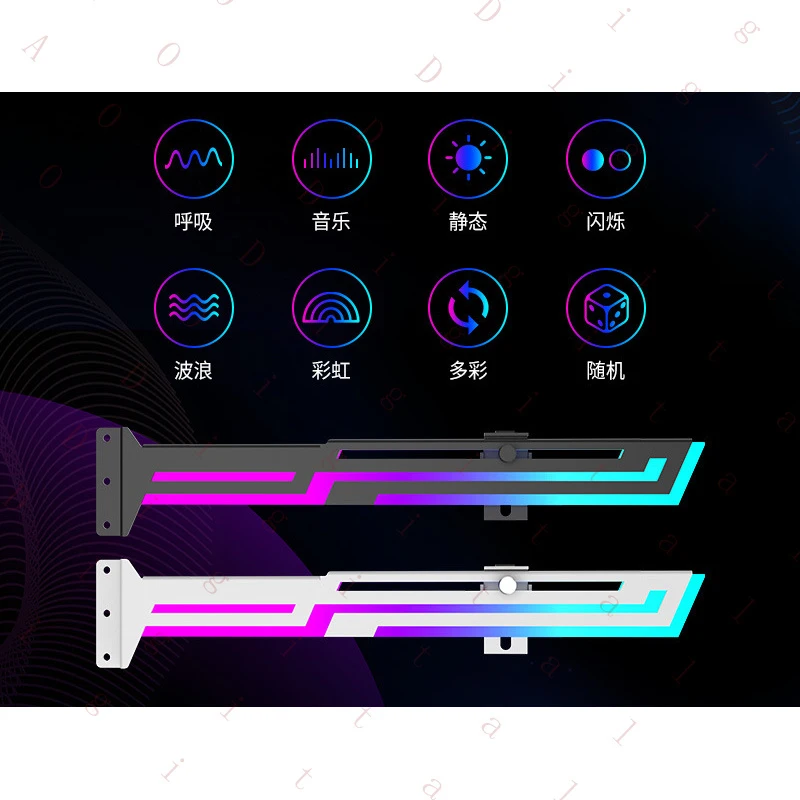 RN   Graphics card bracket for horizontal installation with RGB lightingARGBSynchronized desktop case fixed support rod companio