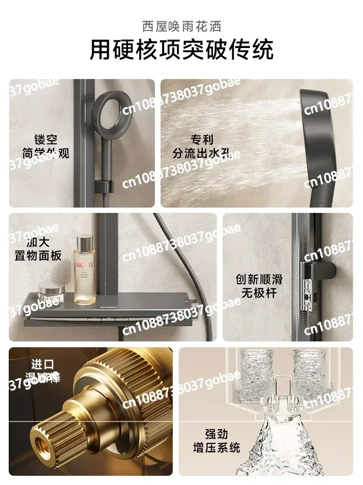 Gun Gray Constant Temperature Shower Set Household Shower Faucet Pressurization Minimalist.