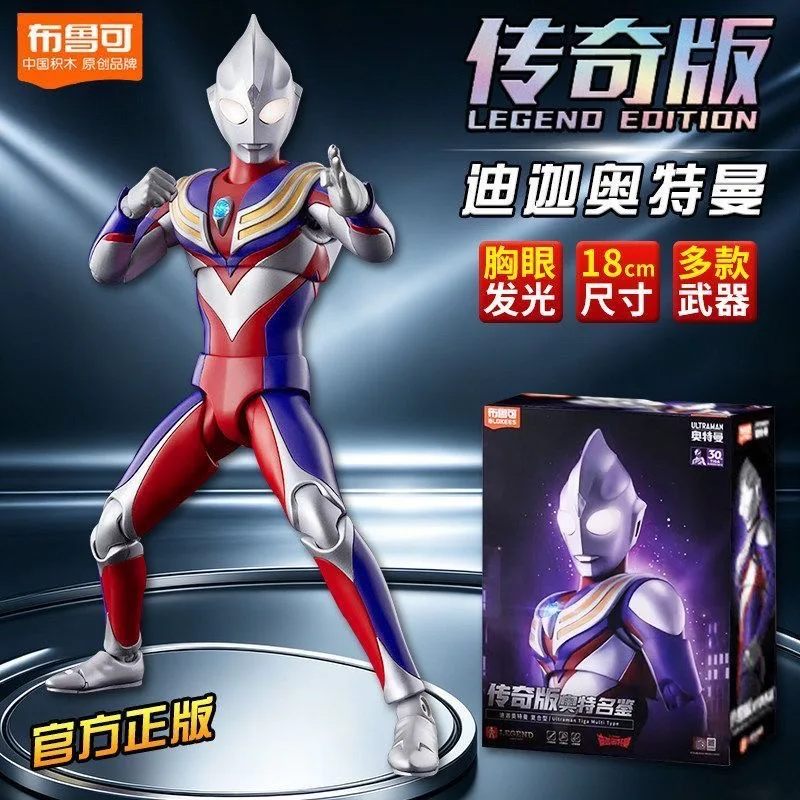 

Hot Blokees New Ultraman Tiga Legend Edition 18cm Action Figure Model Kit Articulated Snap Fit PVC Collectible Toy Birthday Gift