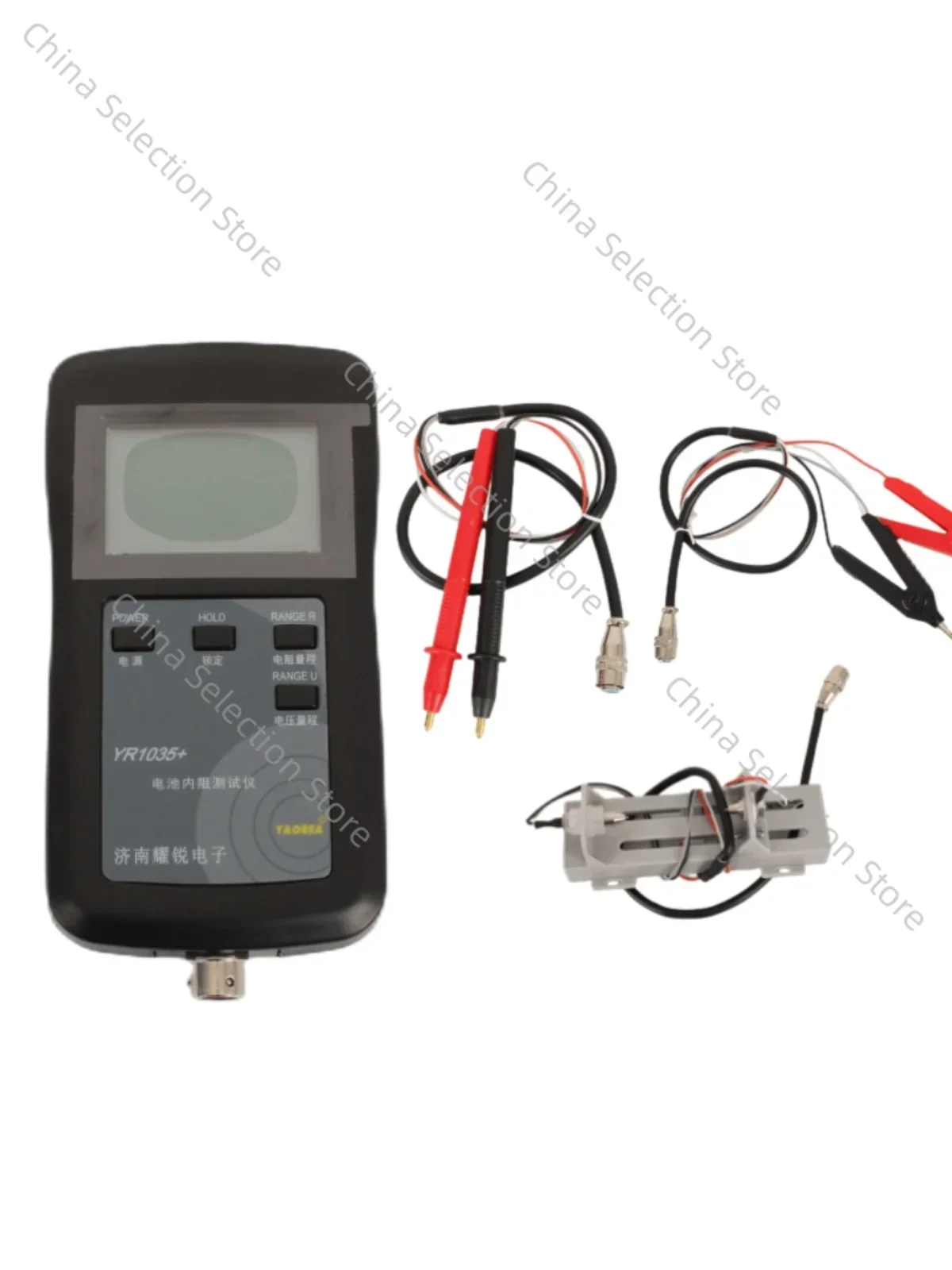 High-precision YR1035 + Lithium Battery Internal Resistance Test Instrument, High-voltage 100V Reinforced Pen