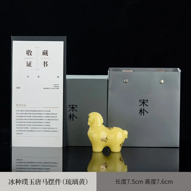 Song Pu Su Yang Ye Master Jade Porcelain Fu Character Tang Tea Pet Ornament Gift Box Set 2026 Year Of The Horse Custom Logo