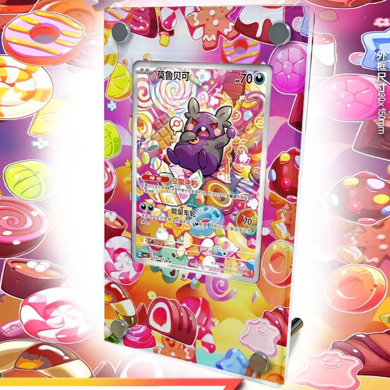 Pocket Monster Gem Bag VOL3 Series Card Display Stand Anime PTCG Morpeko Game Collection Kaka Brick Photo Frame DIY Toy No Card