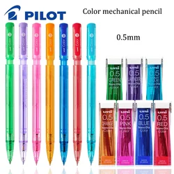 Japan Stationery UNI Color Mechanical Pencils Drawing Professional Pencil 0.5mm Color Lead Core School Supplies Office Lapicera