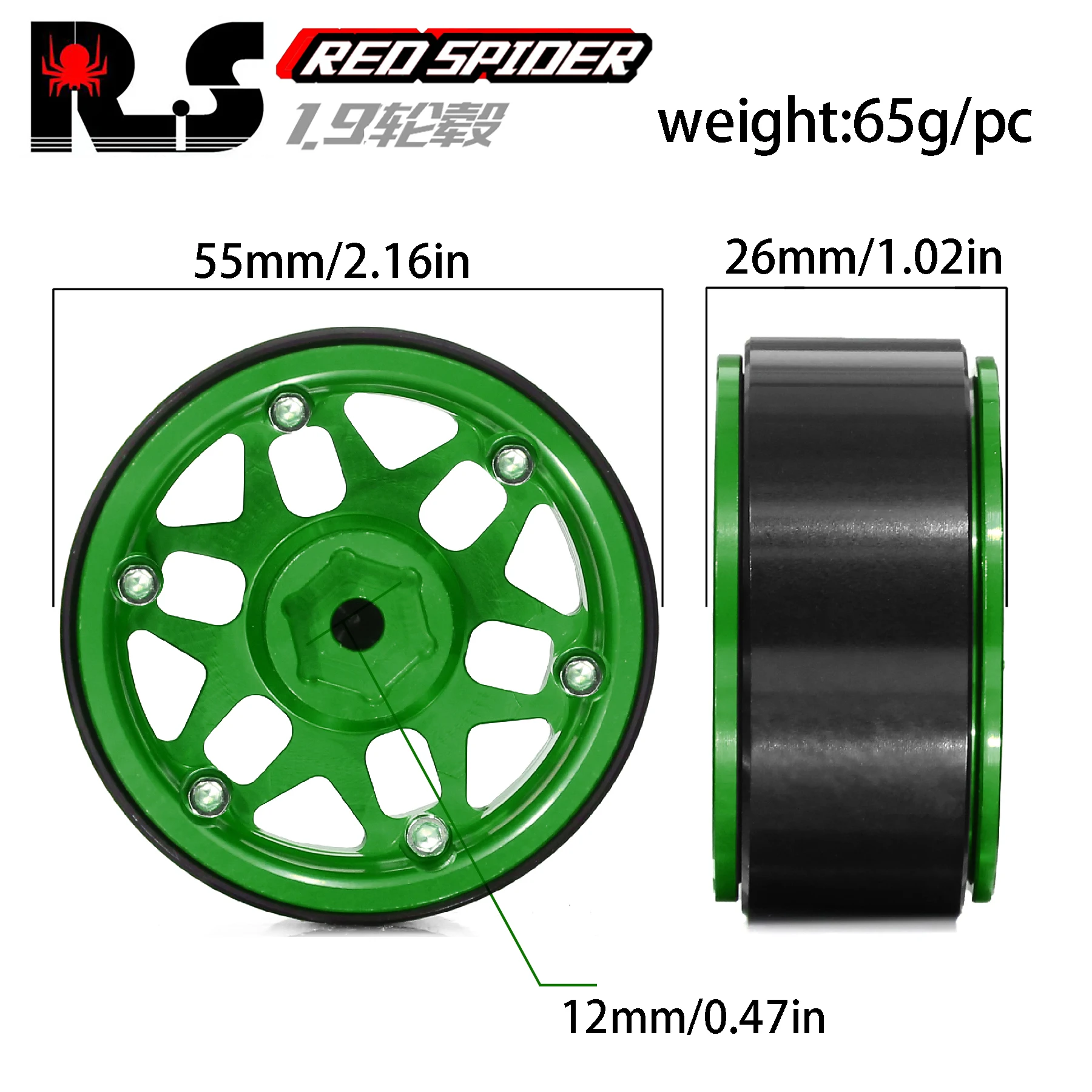 RED SPIDER Aluminium Alloy Super Heavy 1.9\