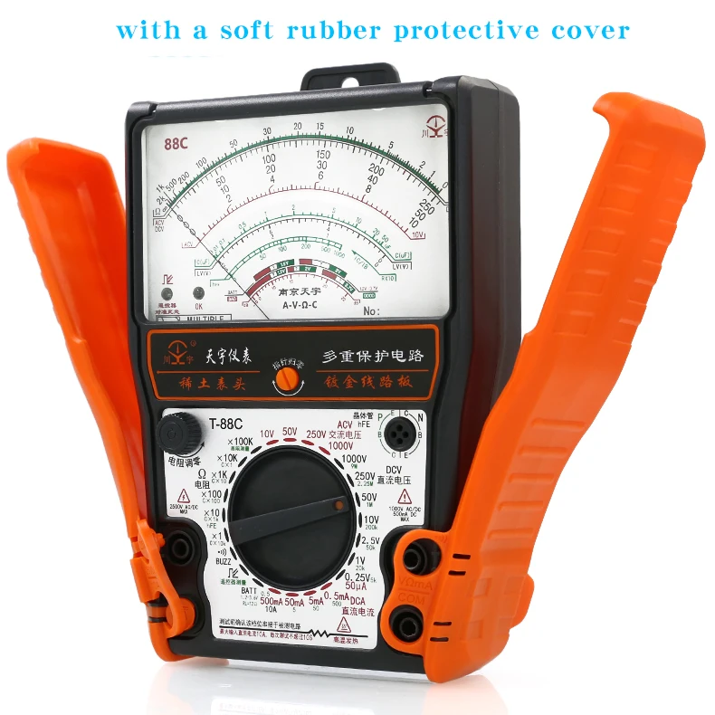 NJTY 88C external magnetic pointer type anti-burning high-precision multimeter multimeter high-precision mechanical multimeter