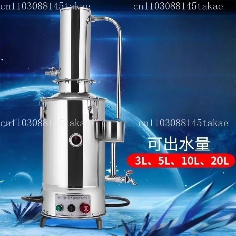 All Stainless Steel Electric Distiller Distilled Water Machine Generator Automatic Device 5L10L20L