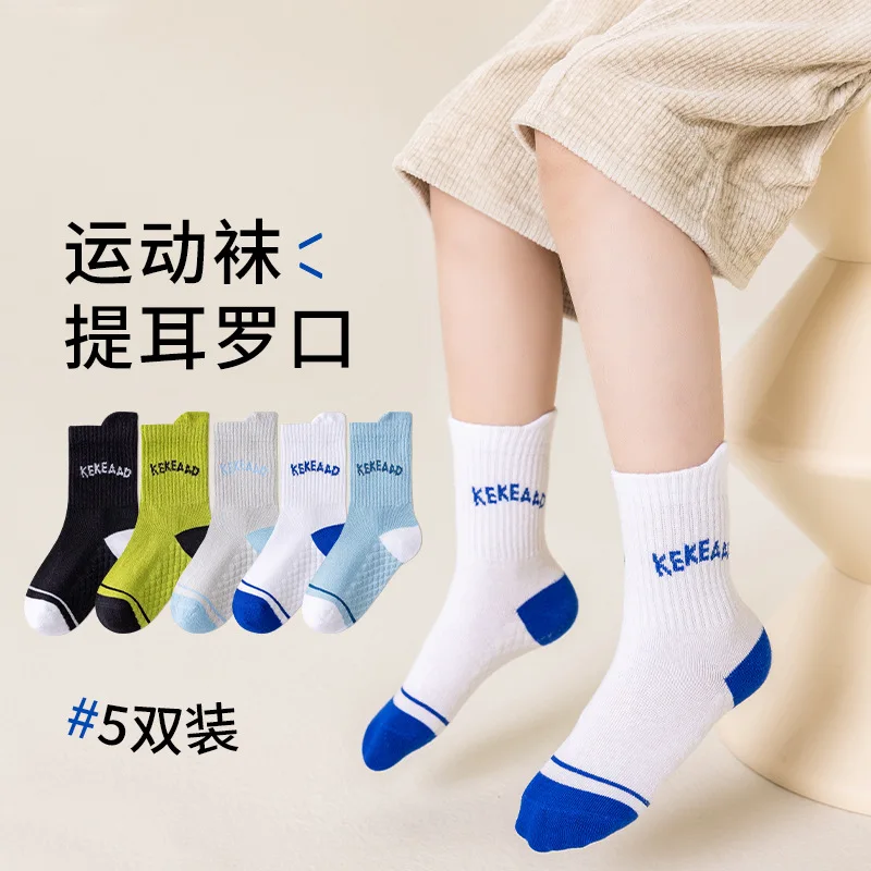 

Детские носки на осень и зиму, американский спортивный тренд, подтягивающие уши для мальчиков, длинная трубка, антипиллинг, профессиональный баскетбольный бег