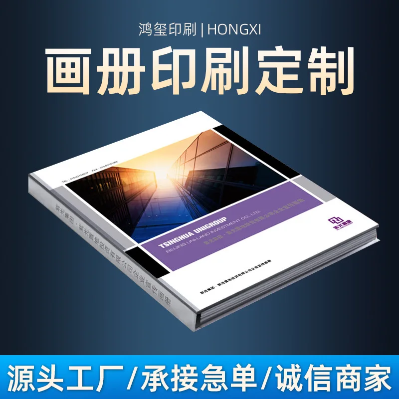 

Custom. Packaging Enterprise Album Printing Product Instruction Manual Brochure Album Poster Color Printing Design Album