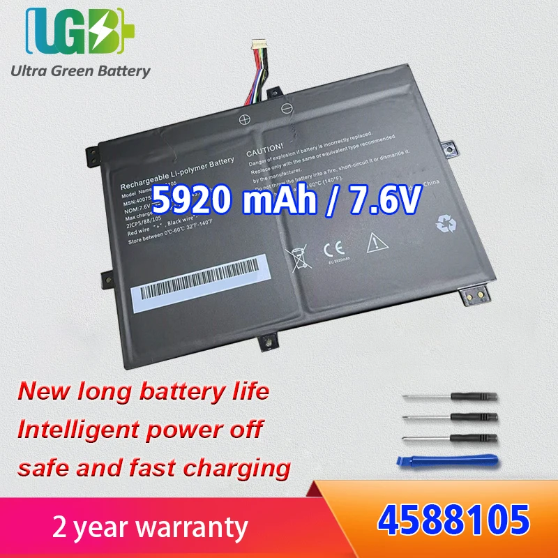 UGB New 4588105 Battery For 40075307 40069191 Laptop Battery 5920mAh 45Wh 7.6V