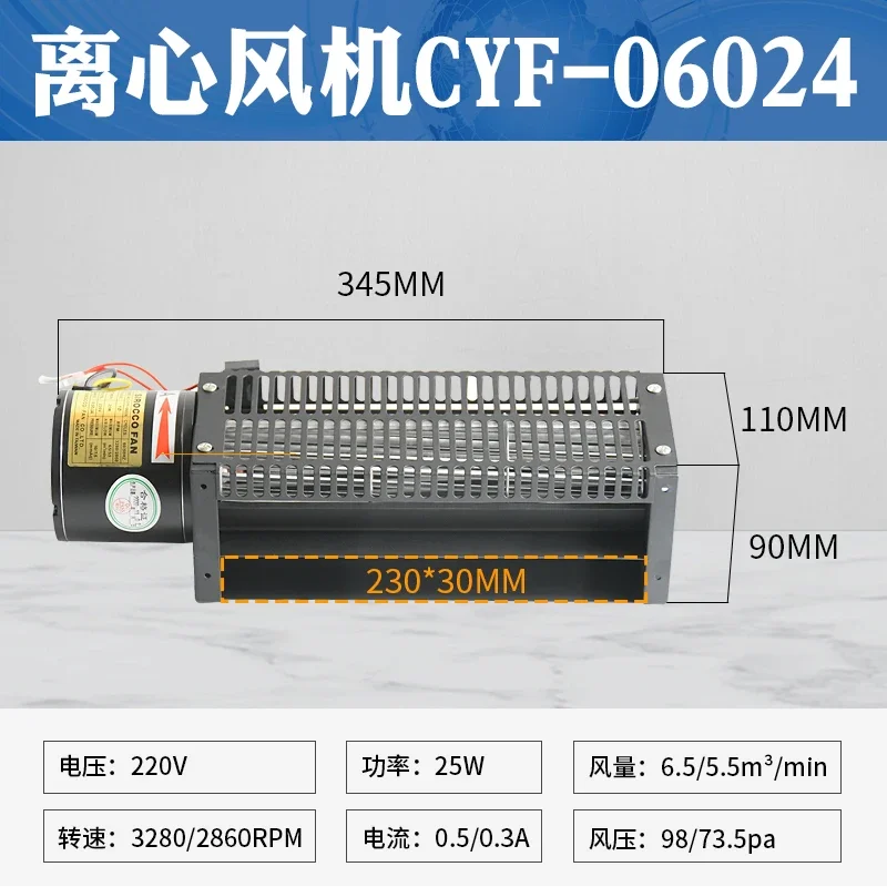 CYF-06043 Cross flow fan Cross flow fan Cross flow fan 06037 06031 Induction motor