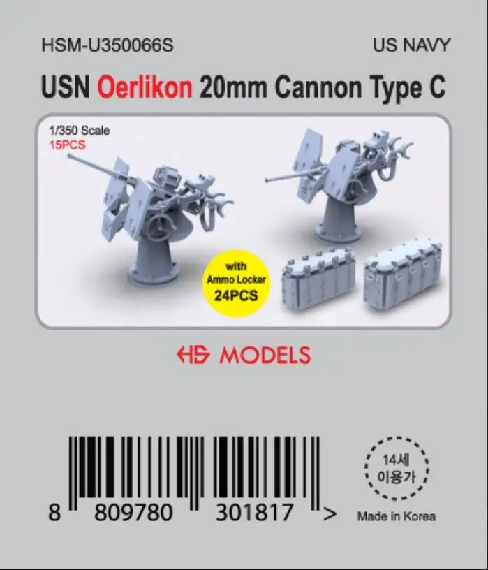 

HS-MODEL U350066S 1/350 USN Oerlikon 20 мм Cannon Type C