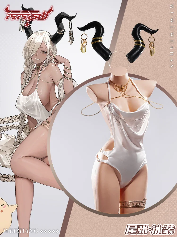 

Anime Azur Lane Owari Cosplay Costume Owari Swimsuit Dress Owari Nightdress Dishwasher Design Anime Cosplay