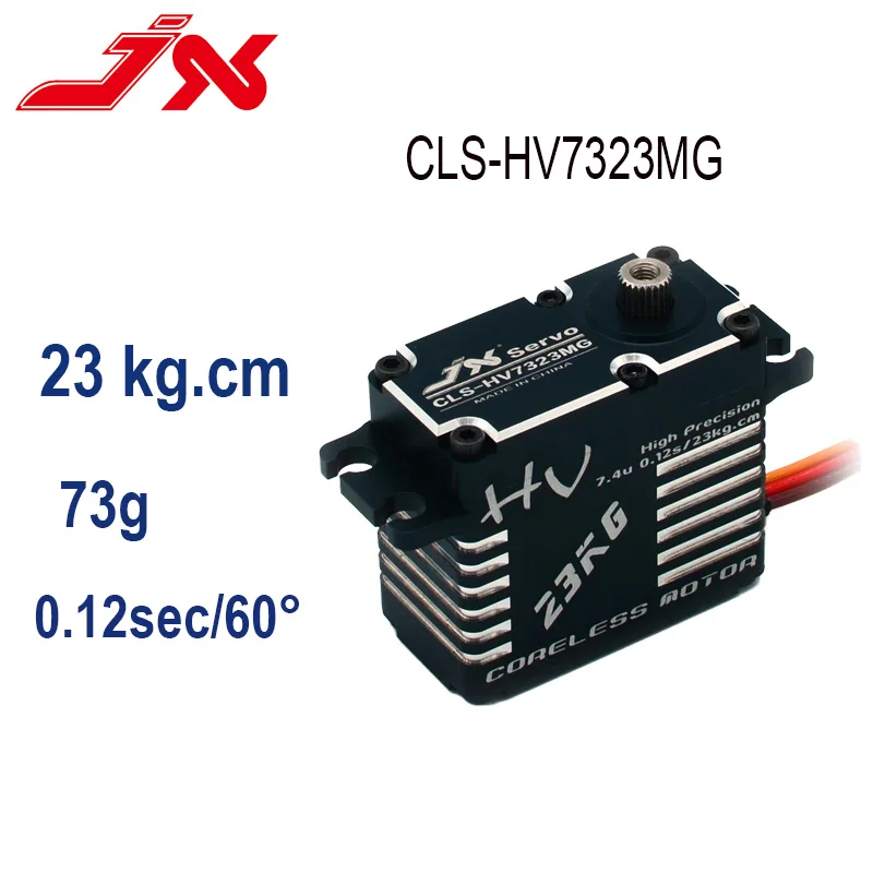 

JX Servo CLS-HV7323MG 73G 23kg High Torque HV Full CNC Metal Shell Steel Gear Coreless Servo For RC Car Robot Aircraft UAV