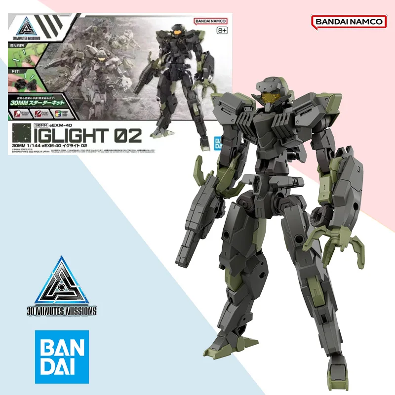 

BANDAI оригинальные 30 MINUTES MISSIONS 30 мм 1/144 eEXM-40 IGLIGHT 02 аниме фигурка в сборе игрушка в подарок коллекционные предметы