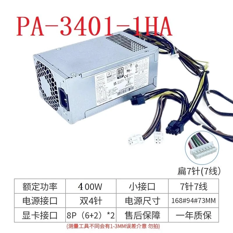 

Для блока питания HP 680 G9 800 G9 M76036-001 400 Вт EPA92 FY22 PA-3401