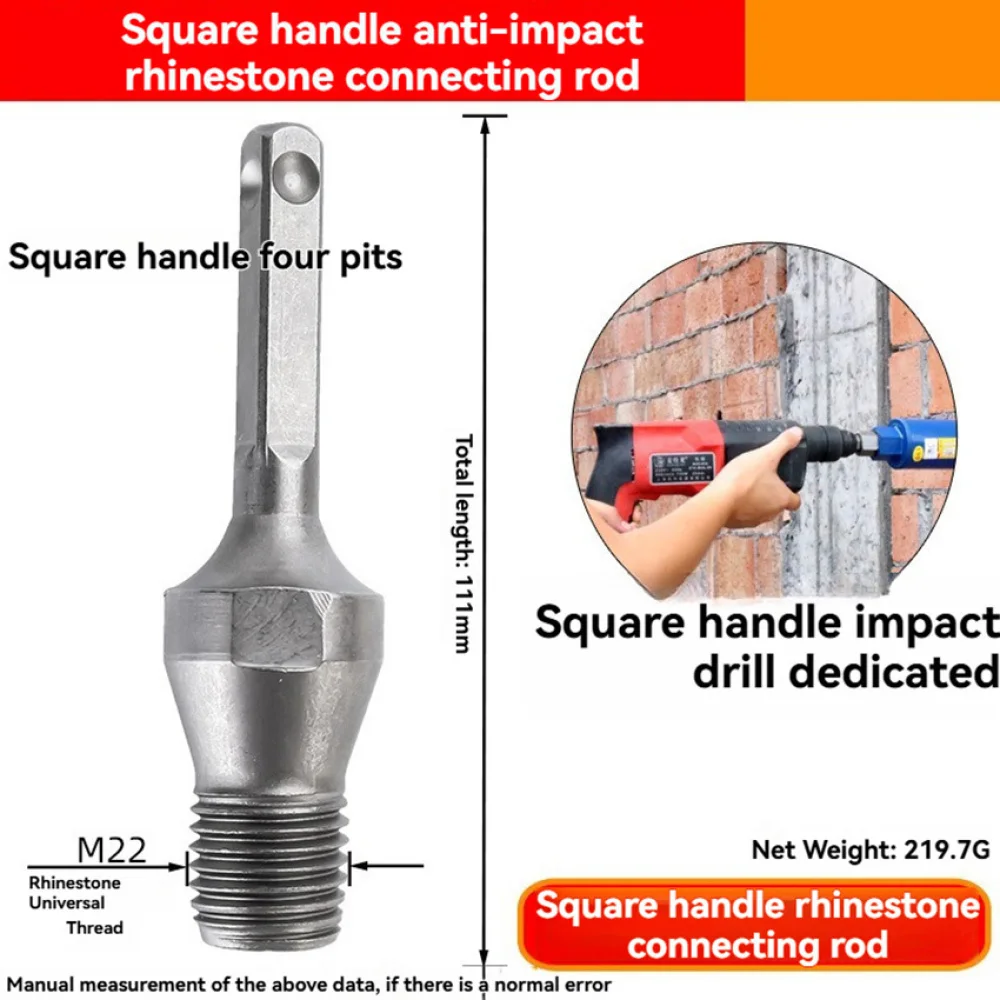 1 قطعة المطرقة الكهربائية إلى حفر المياه تحويل ربط قضيب مربع مقبض عرقوب مستديرة