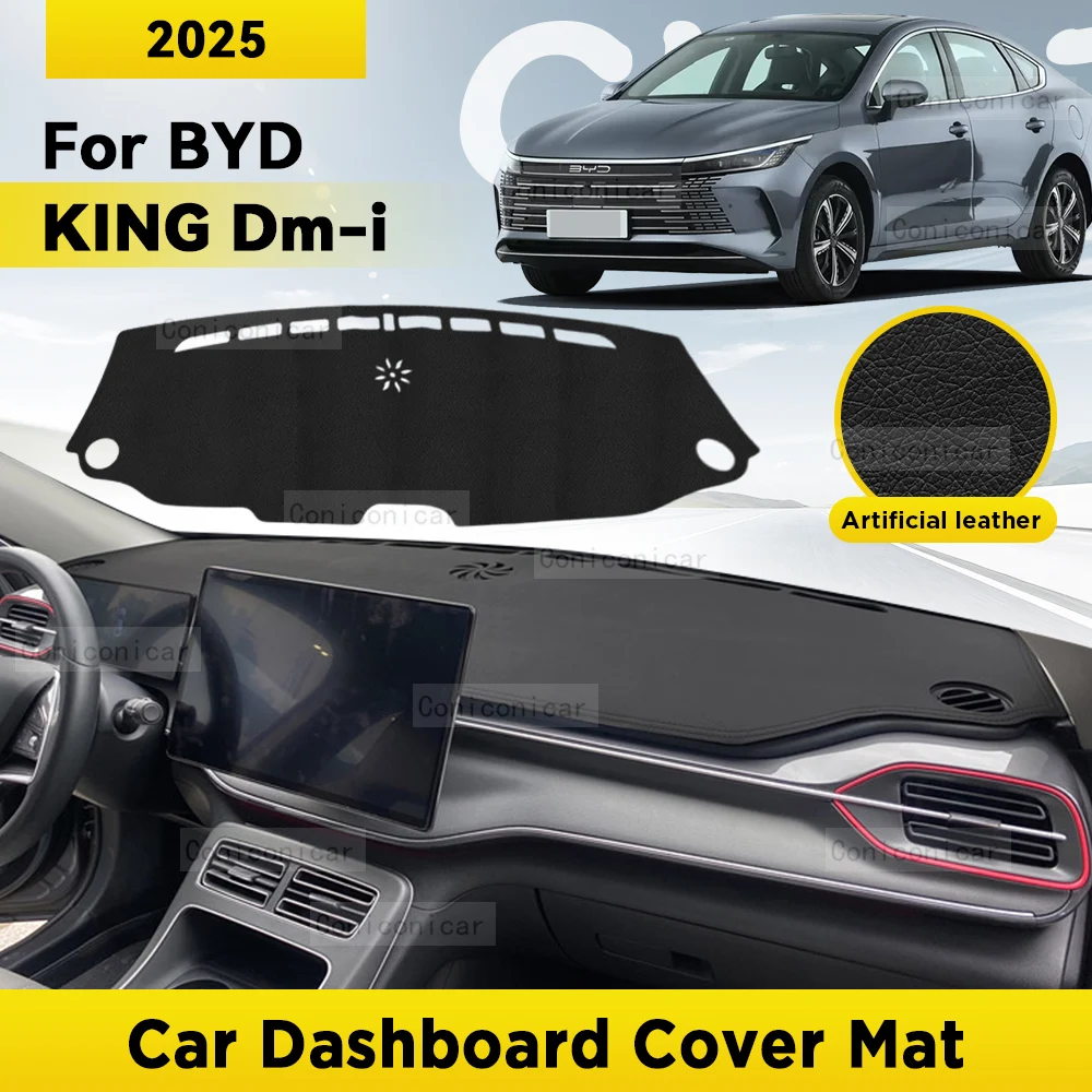 

Чехол на приборную панель, защитный коврик для BYD KING DM-i 202, автомобильные аксессуары, солнцезащитный коврик для приборной панели, анти-УФ-ковер, коврик для приборной панели