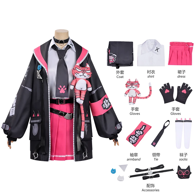 

Neverness to Everness NTE Coluccis Nanally Cosplay Costume Women Halloween Carnival Party Role Playing Stage Outfits