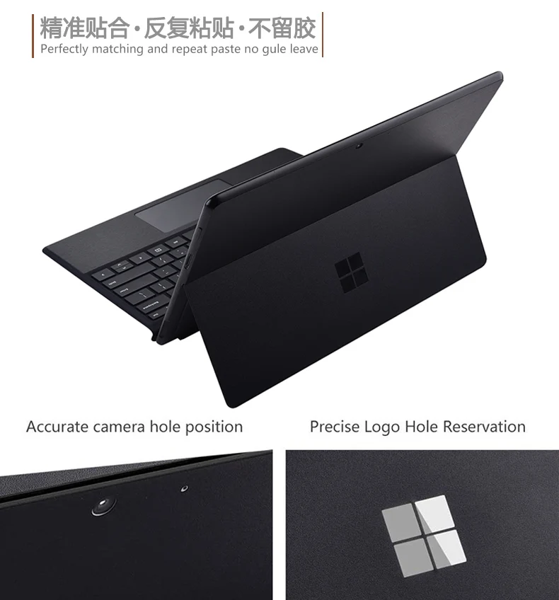 Fashion Laptop Pure Color Skin for Surface Pro 12 2110 12inch 2025 Notebook PC