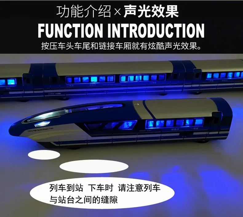 Car High-speed Rail Motor Car Model Maglev Train Simulation Children's Train Acousto-optic Rebound Toy Car Fuxing Alloy