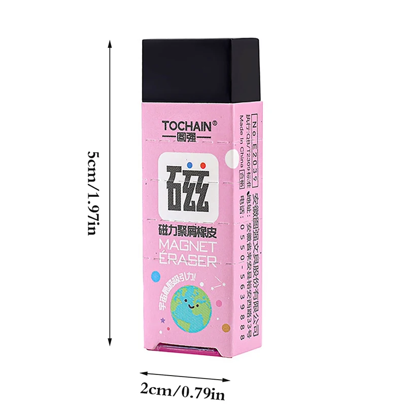 Cool Creative Eco-Friendly Magnet Rubber Magnetic Eraser Children's Fun Eraser  School Students Stationery