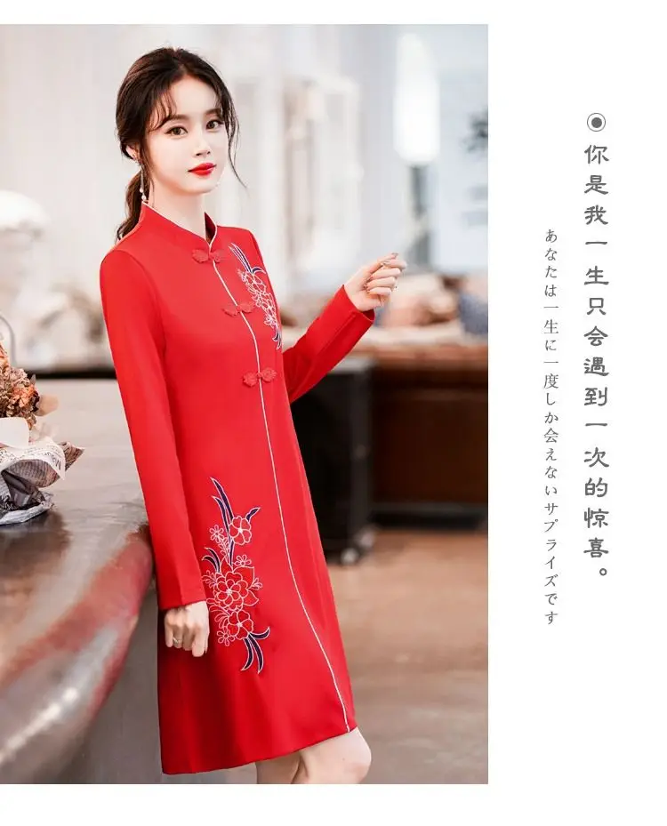 Autumn New Chinese Slightly Fat Large Women's Retro Embroidered Dress China-Chic Cheongsam Red Skirt Women's Wear