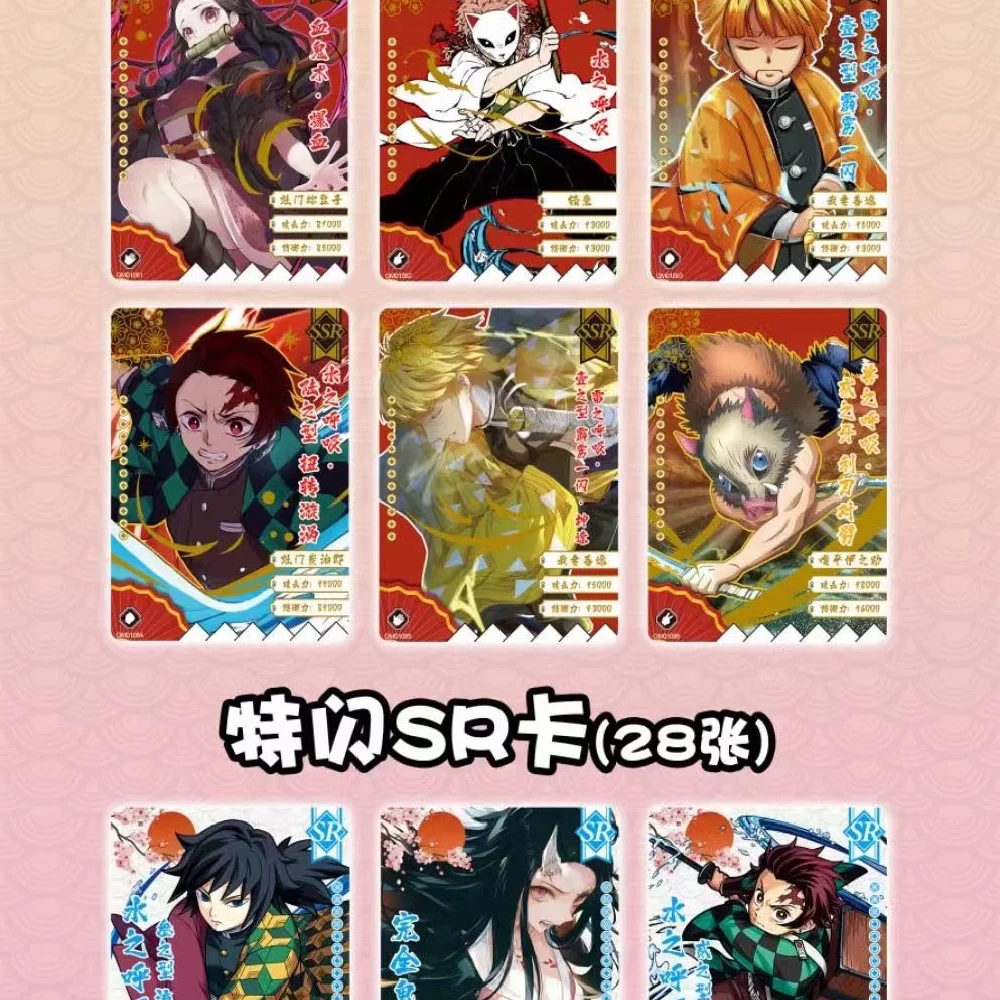 Out of Print Demon Slayer 5m03 Collection Card Anime Booster Pack Box PR Kamado NezAuko Shinobu Rare Board Kid Birthday Toy Gift