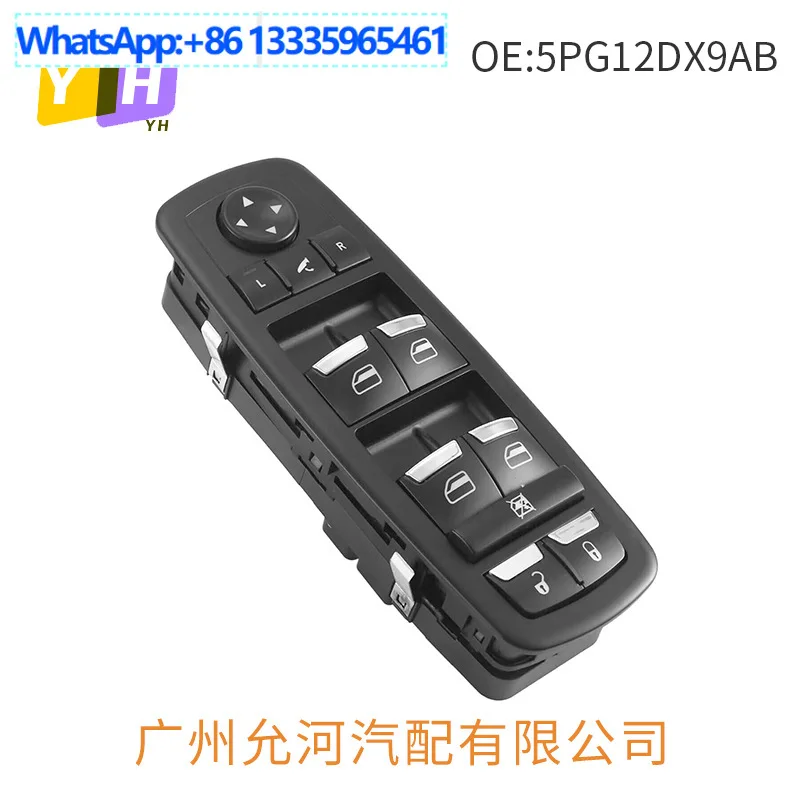 

670010305 5PG12DX9AB Подходит для стеклоподъемника Maserati, электрического переключателя управления стеклом