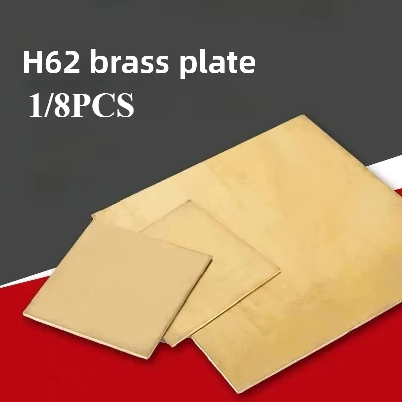 1/8PCS Brass Plate Sheet 0.1mm To 5mm Thick Various Sizes New Copper Multiple Sizes Brass Plate DIY Model  Yellow Copper Board