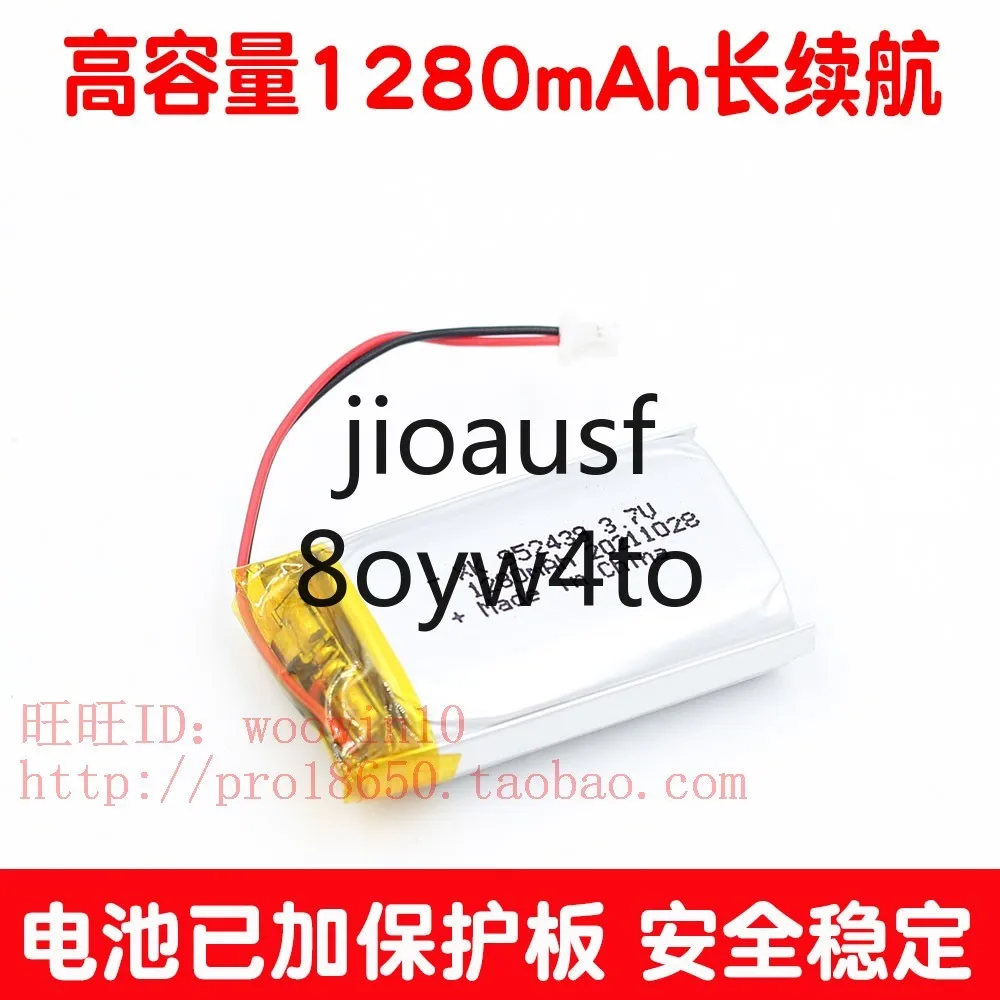 New 3.7V 1280Mah Li…