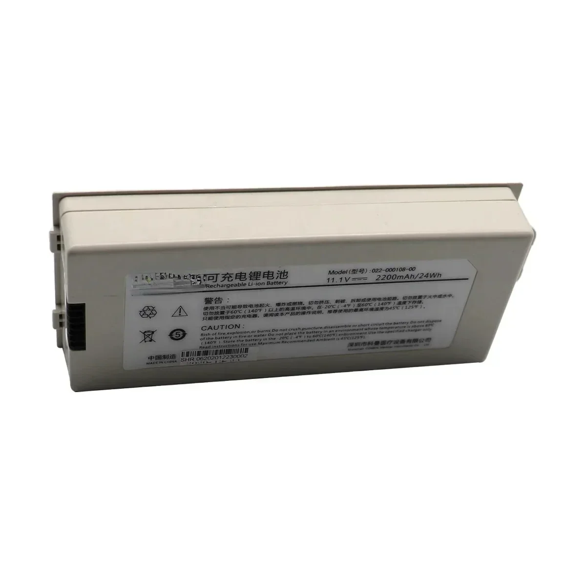 

Bestseller Best Seller FirstRechargeable Lithium-ion Battery 11.1V 2200mAh 24Wh For NC8 NC10 NC12 022-000108-00