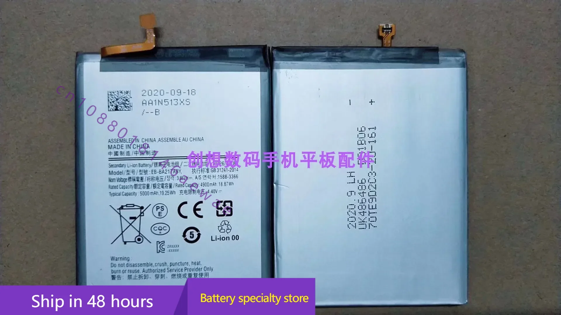 For  Star A01 Ql1695 EB-BA217ABY A11 HQ-70N Mobile Phone Battery A217