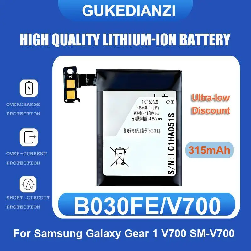 Battery For Samsung Gear S SM-R750 R750 Galaxy 1 V700 SM-V700 Fit R350 SM-R350 - view 2