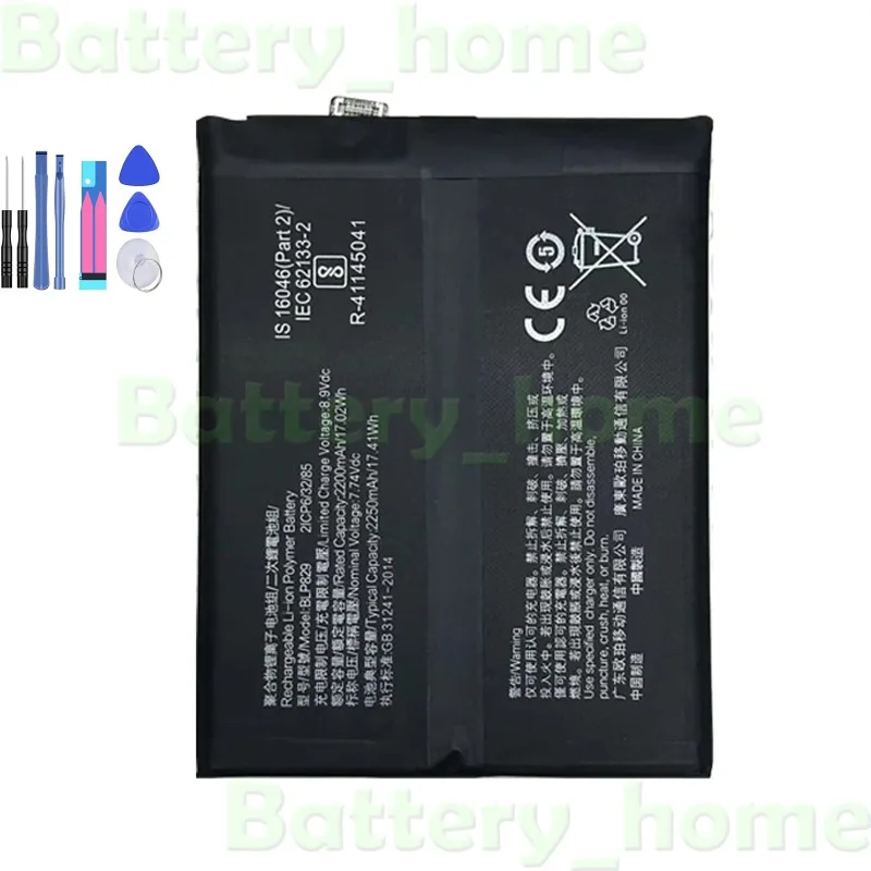 

BLP829 for LE2115 LE2113 LE2111 Replacement Battery (BLP829) High Quality Brand New