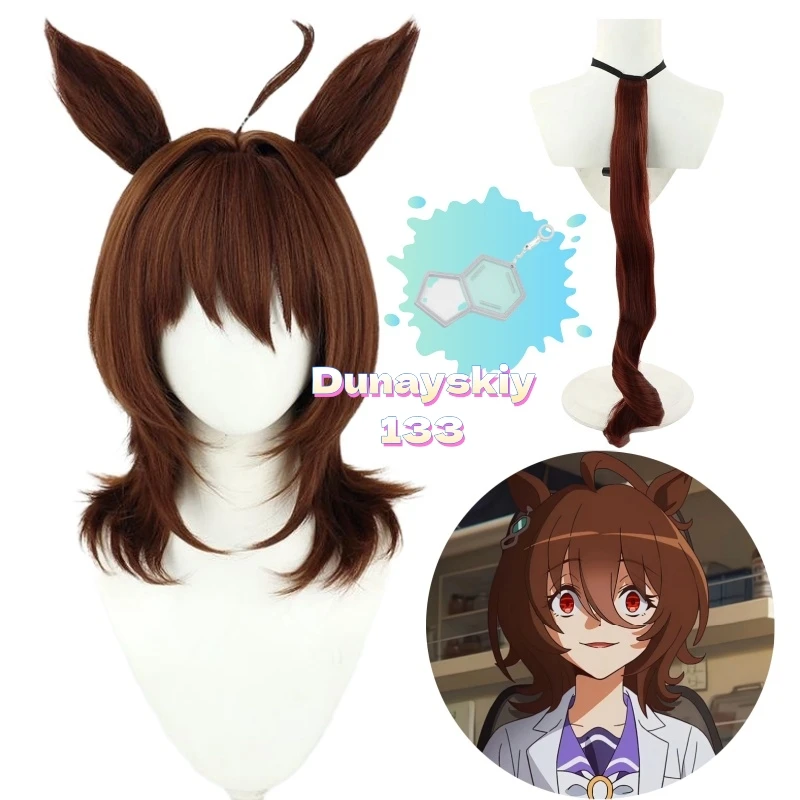 

Air Groove Косплей Парик Uma Musume Pretty Derby Синтетические волосы Аниме Опора Ролевая игра Вечеринка Хэллоуин и карнавальные костюмы