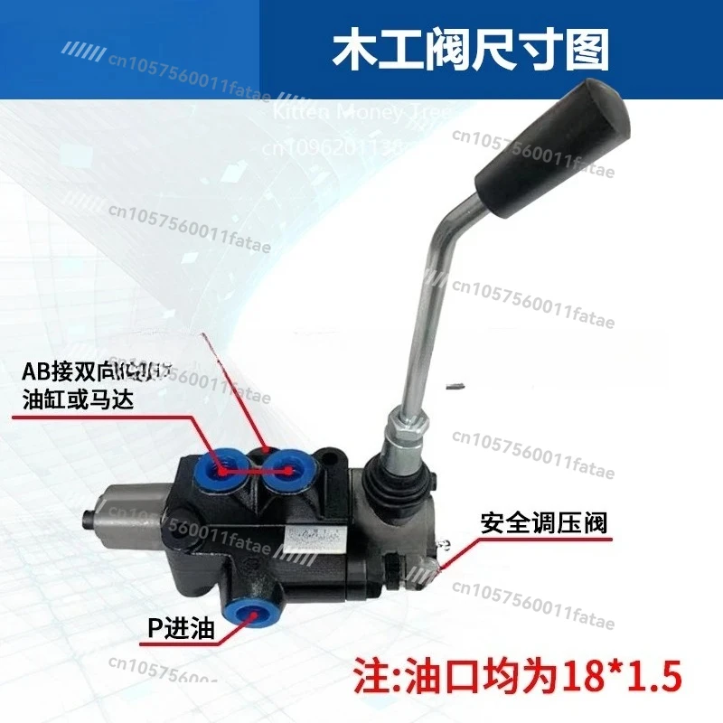 

Гидравлический распределитель, двухходовой гидравлический многоходовой клапан, деревообрабатывающий клапан, направленный клапан, разделительная машина