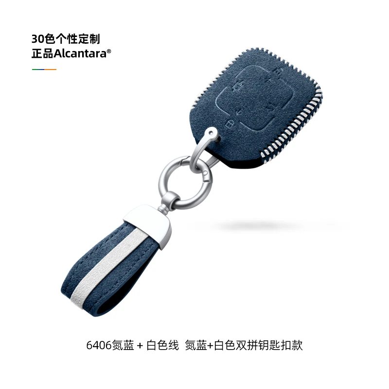 Alcantara Car Key Bag for ZEEKR MIX High End Key Case Cover Keychain Interior Supplies Accessories
