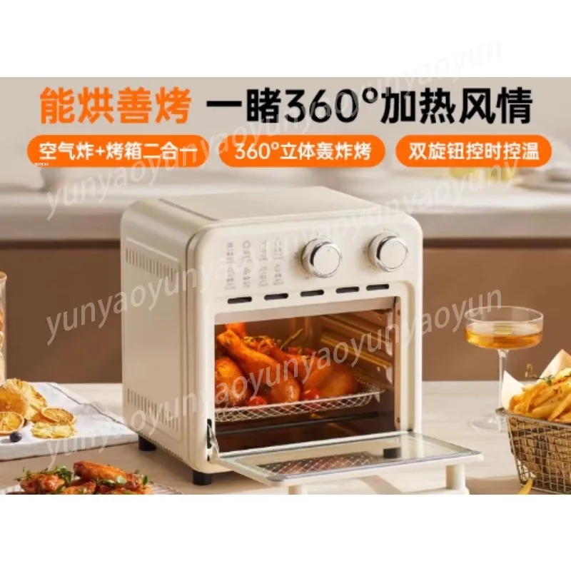 Large Capacity Air Fryer Toaster Oven 2-in-1 Multi-function Electric Oven for Baking Rotisserie & Air Frying Home Use